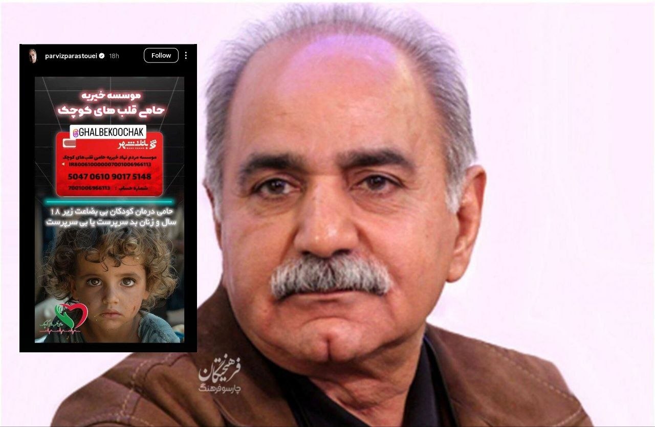 اخبار محرمانه