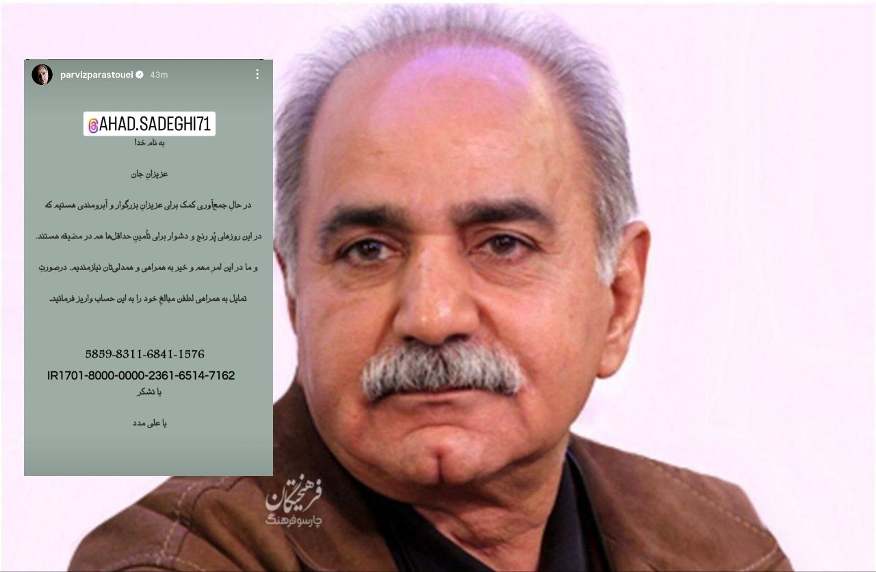 اخبار محرمانه