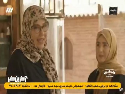 داستان عاشق شدنم خیلی دلهره آور بود؛ تاحالا برات تعریف کردم؟