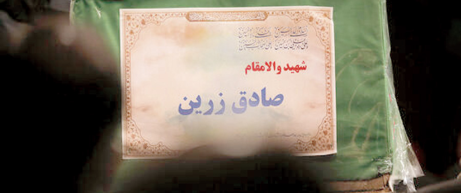اخبار محرمانه