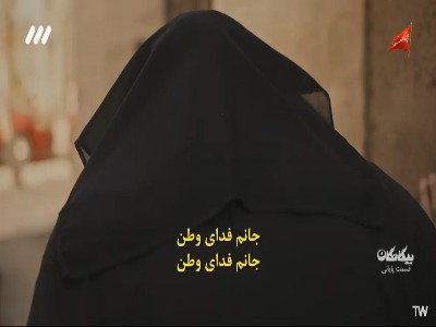شیخ چادرپوش!