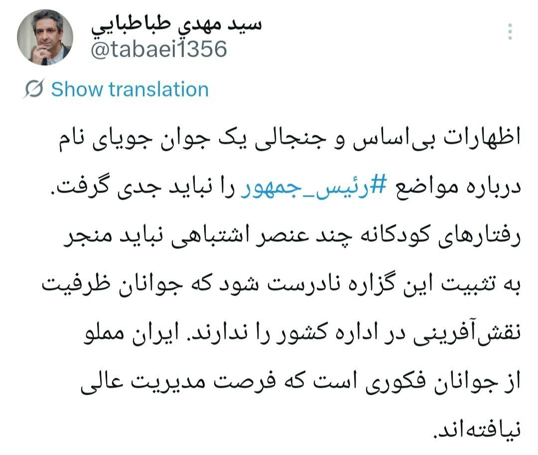اخبار محرمانه