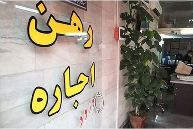 فاصله تاریخی رشد اجاره از تورم