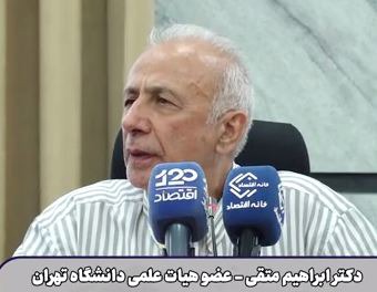 ابراهیم متقی عضو هیأت علمی دانشگاه تهران: جنگ سوم در راه است و به زودی مجددا حمله خواهند کرد