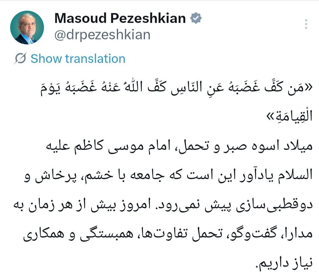 اخبار محرمانه
