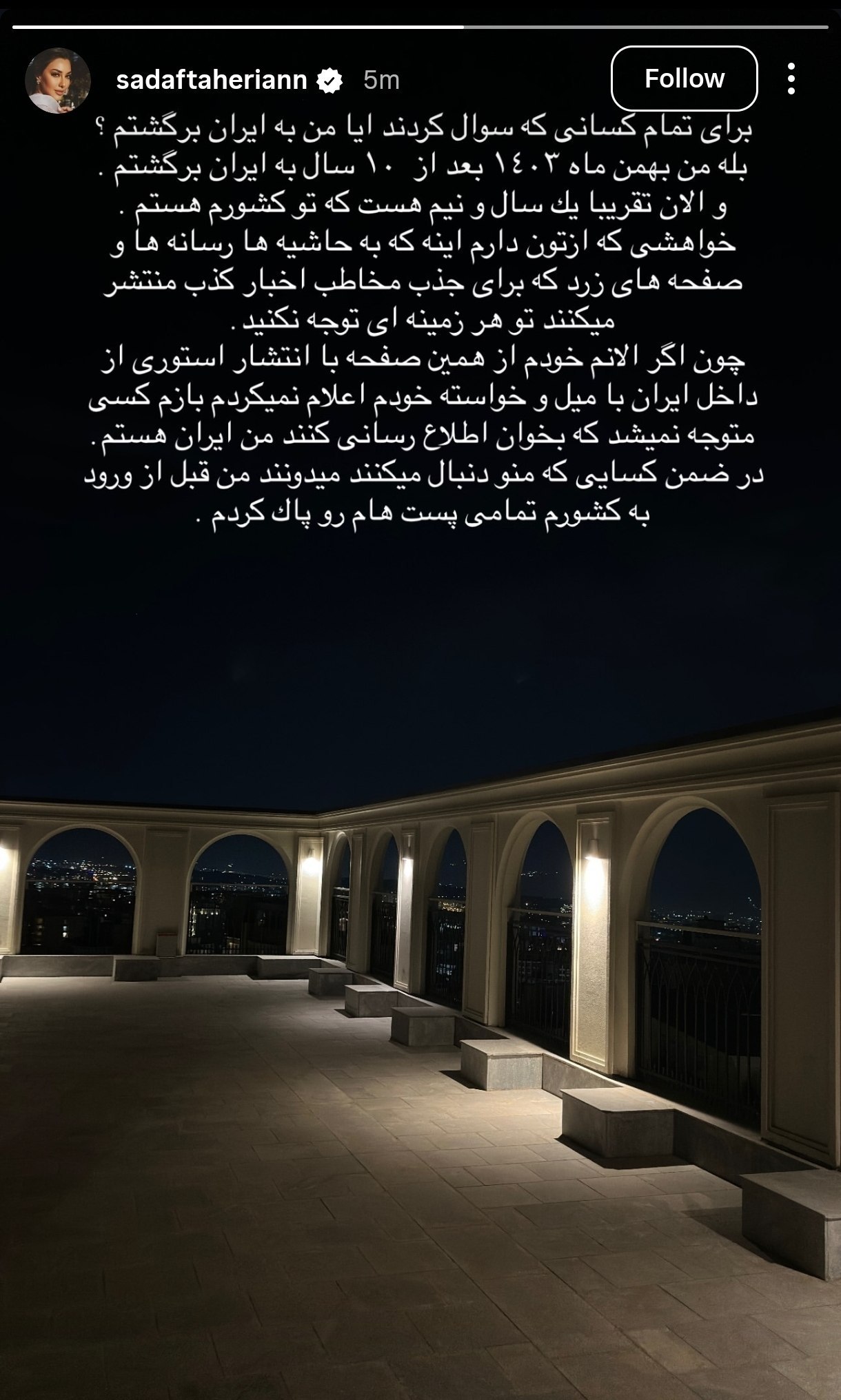 اخبار محرمانه