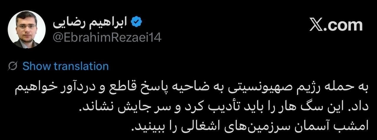 اخبار محرمانه