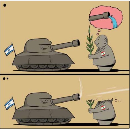 چشمک به اشغالگر!
