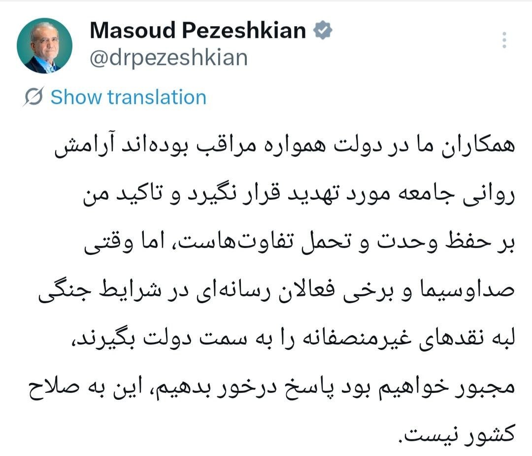 اخبار محرمانه