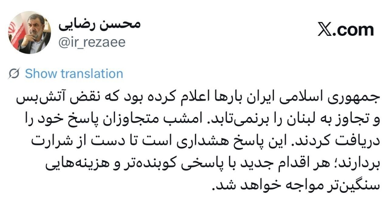 اخبار محرمانه