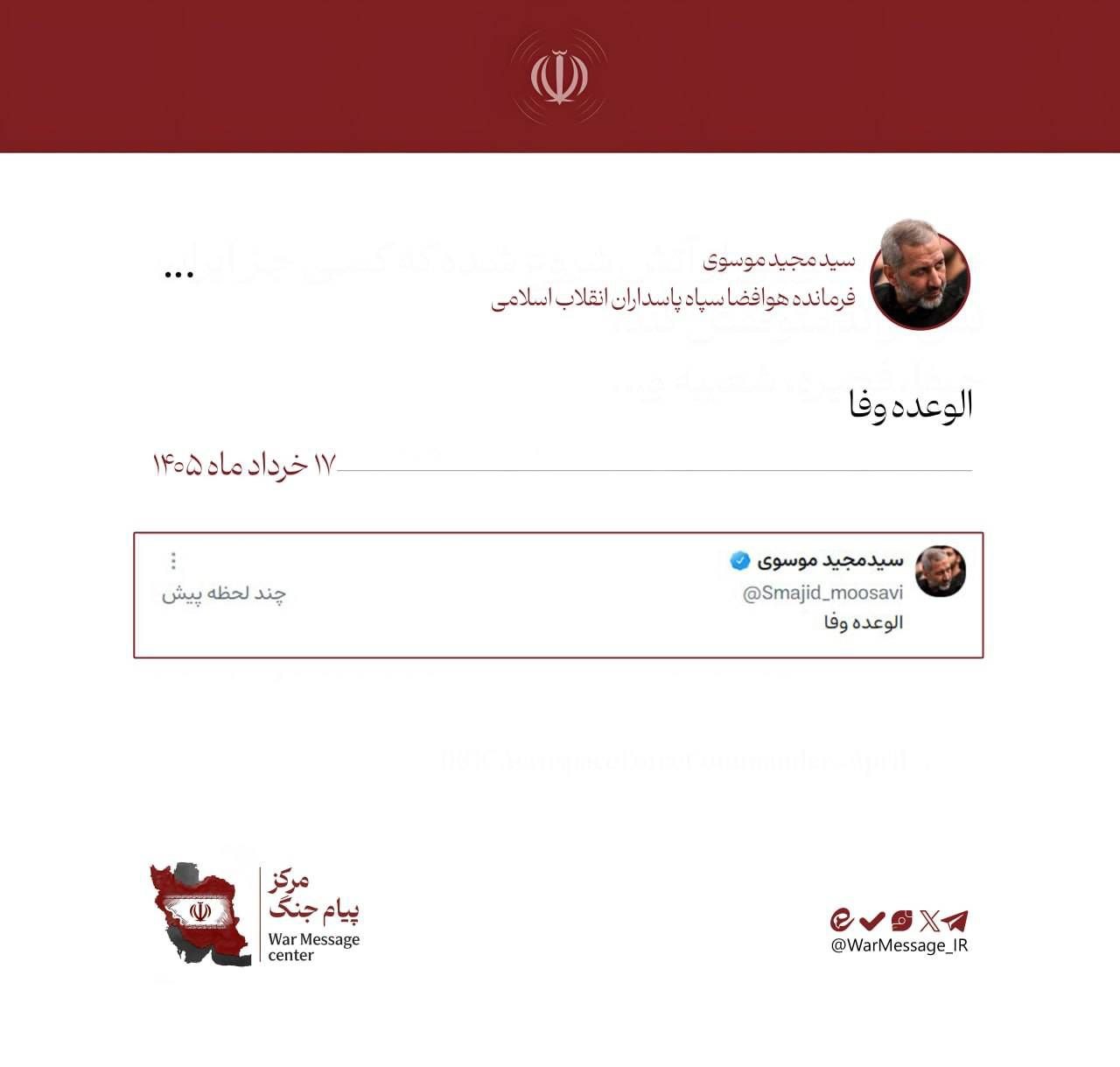 اخبار محرمانه