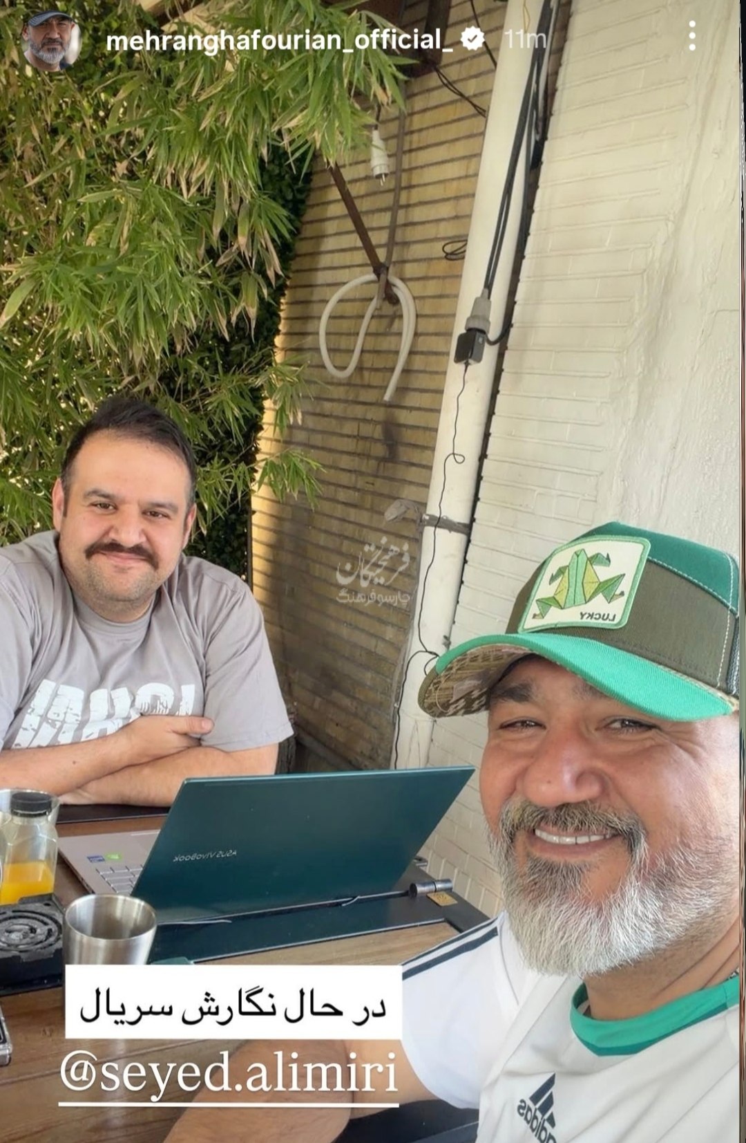 اخبار محرمانه