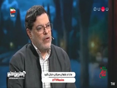 تحلیل مرندی از دو برخورد چالشی نتانیاهو و ترامپ