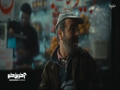 ایرج شب خواستگاری دخترش کشته شد؟