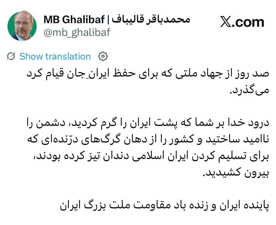 اخبار محرمانه