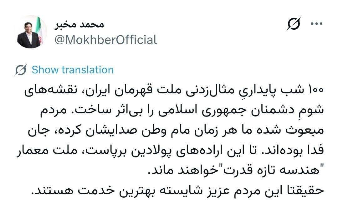 اخبار محرمانه
