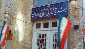 بیانیه وزارت امور خارجه در خصوص اقدامات تجاوزکارانه آمریکا علیه ایران