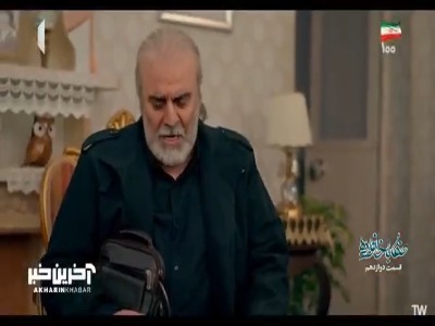 باید به زندگی بدون صفا عادت کنیم