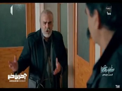 صفا منهدم شد!