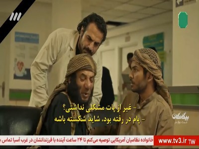 داعشی جماعت هر بلایی سرش بیاد حقشه!