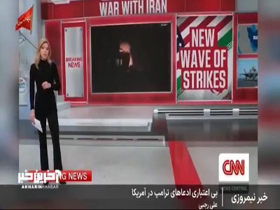 بی‌اعتباری ادعاهای ترامپ در آمریکا سوژه رسانه‌های خارجی