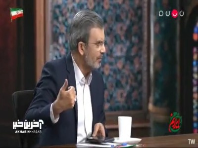 انتشار تصاویری از شهید مصباح باقری اشک مجری و برادران ایشان را در برنامه جاری کرد