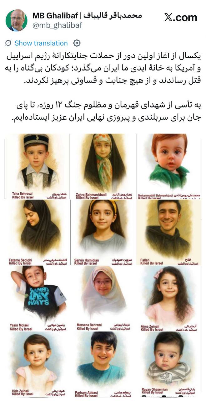 اخبار محرمانه