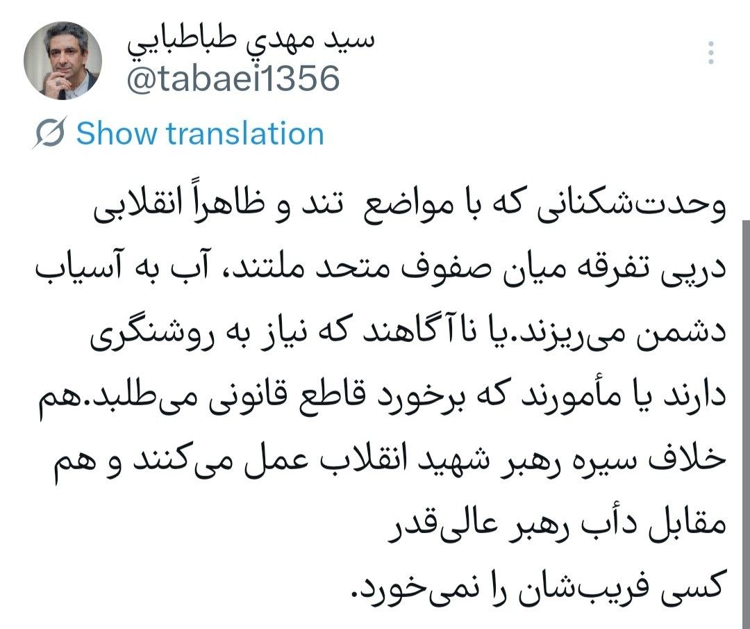 اخبار محرمانه