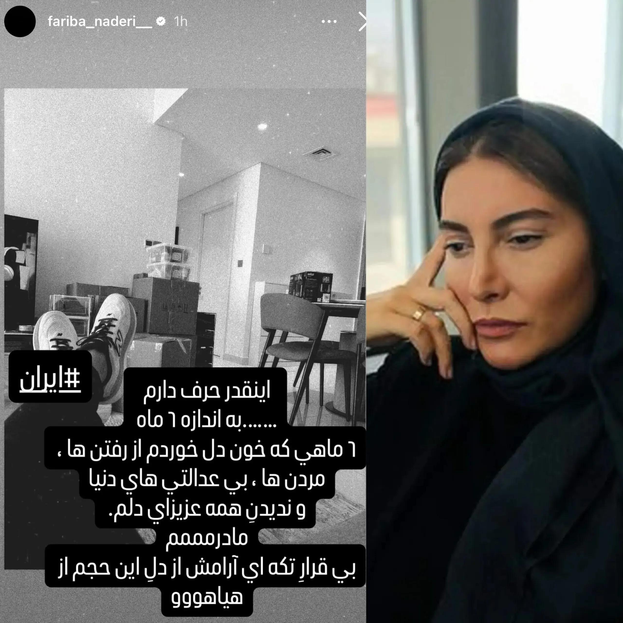 اخبار محرمانه