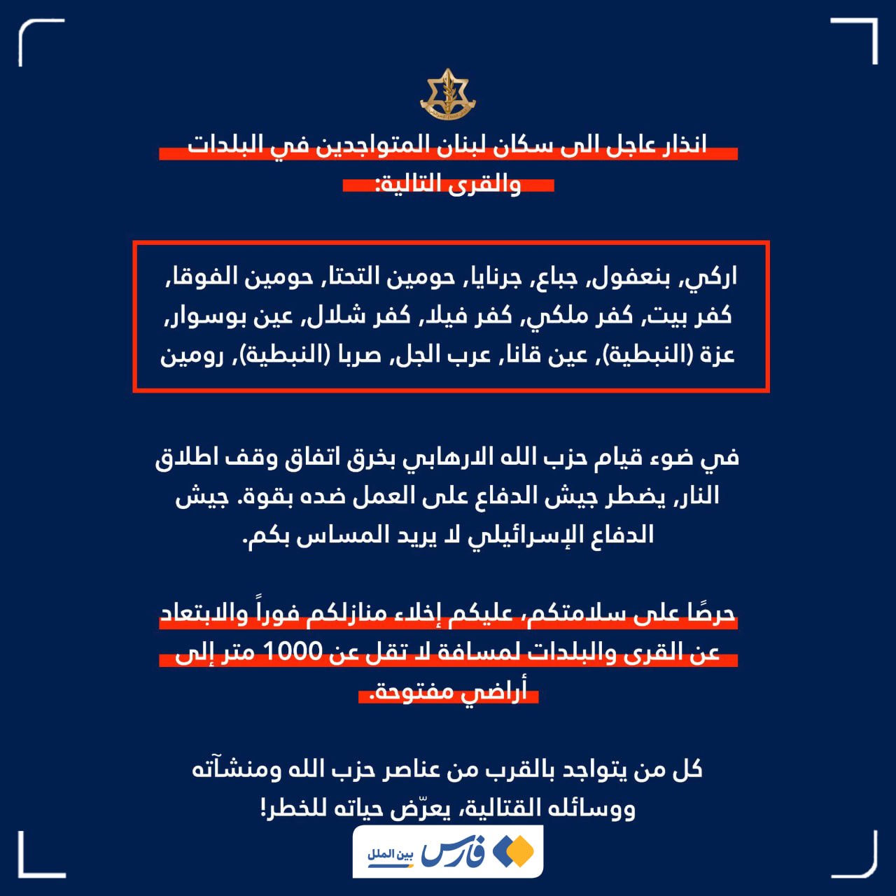 اخبار محرمانه