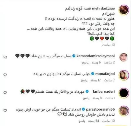 اخبار محرمانه