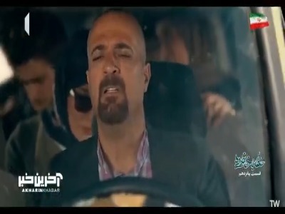 تو هیچ فرقی با نتانیاهو نداری!