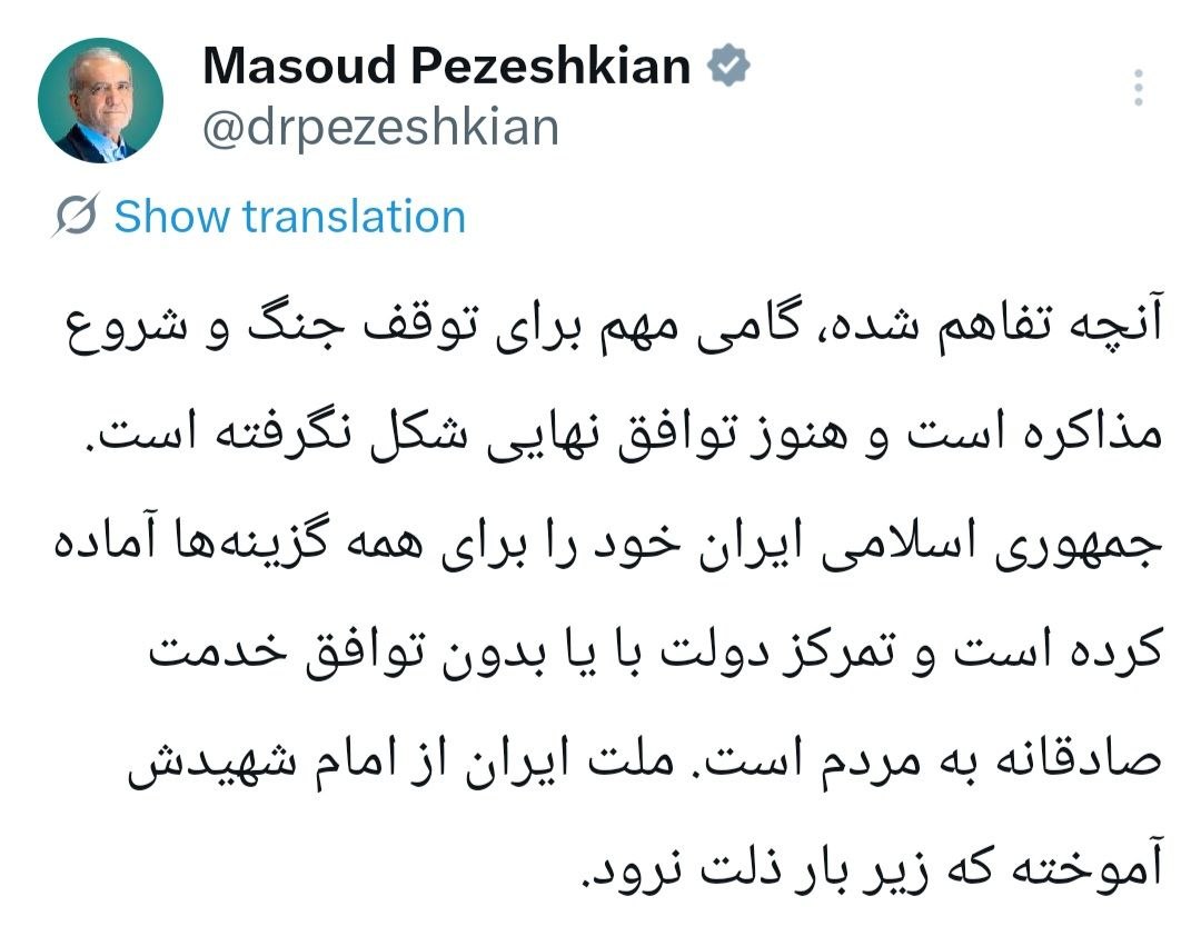 اخبار محرمانه