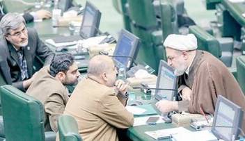 اعلام موجودیت «نپذیران»