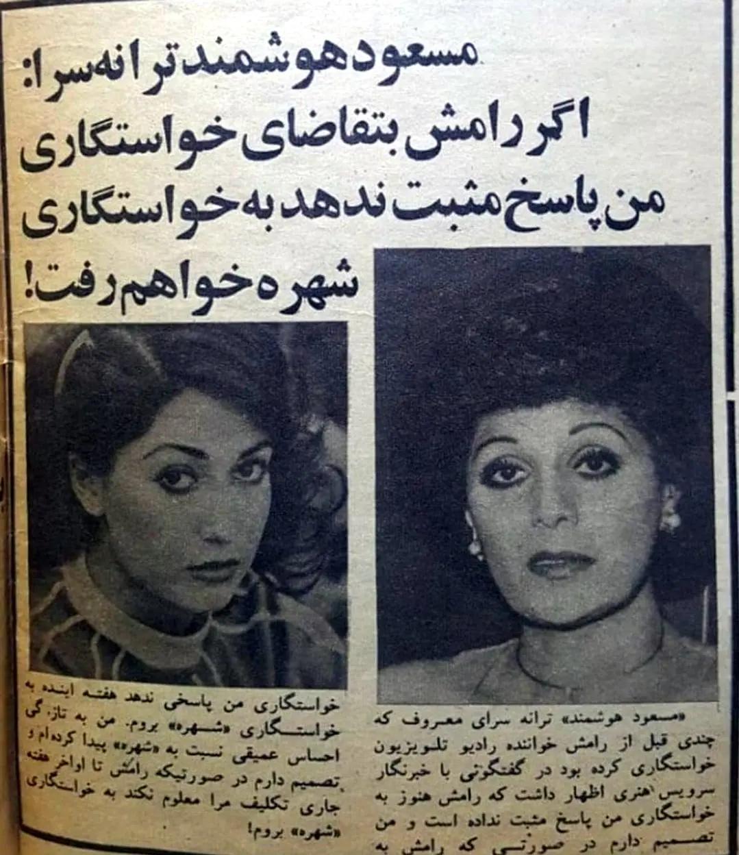 اخبار محرمانه