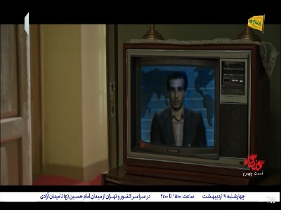 از کجا فهمیدی با فریبا حرف زدم؟!