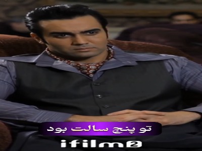 اون به من خیانت کرد