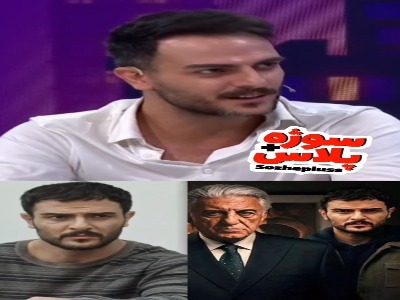 دانیال خیرخواه بازیگر سریال بی عاطفه: من بلاگر نیستم/ ۱۷ سال تئاتر کار کردم