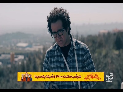 من نیروی باهوشی هستم