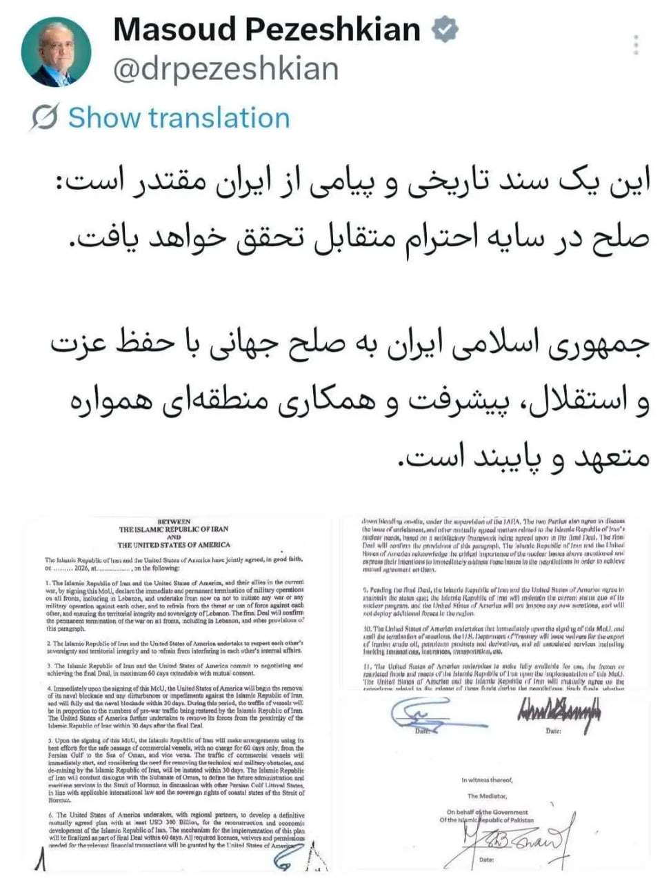 اخبار محرمانه