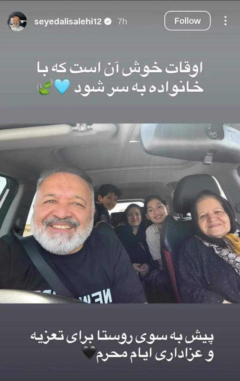 اخبار محرمانه
