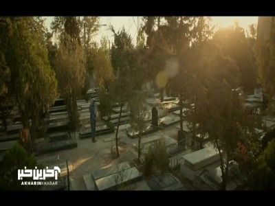 تو اولین نگاهی بودی که فهمیدم همیشه دنبالشم