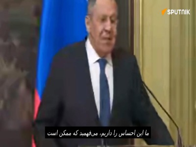 لاوروف: از اظهارات روبیو درباره اوکراین شگفت‌زده شدیم