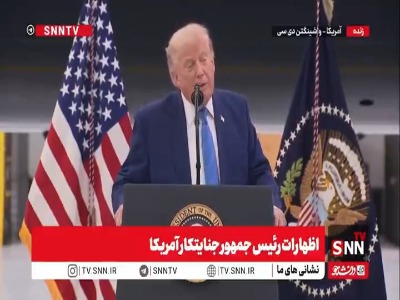 اعتراف ترامپ به غارت منابع ونزوئلا