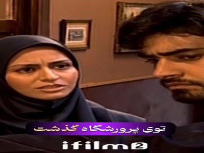 یک سریال محبوب بعد از ۲۵ سال به تلویزیون بازگشت