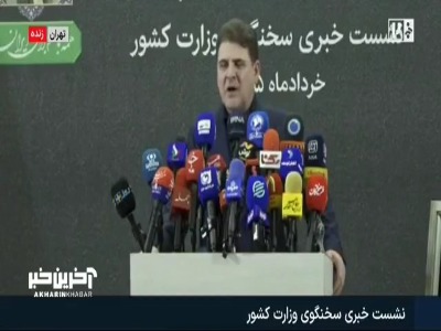 سخنگوی وزارت کشور: دولت و رئیس جمهور آدم هایی نیستند که بخواهند خارج از تدابیر رهبری حرکت کنند