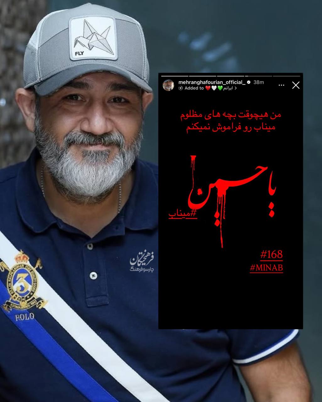 اخبار محرمانه