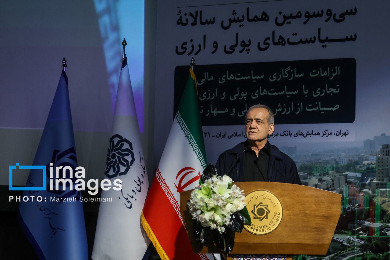پزشکیان: بندهای تفاهم تهران-واشنگتن عمدتا به نفع ایران است؛ با آغاز روند گفت‌وگوها ۶ میلیارد دلاری که در قطر داریم آزاد می‌شود