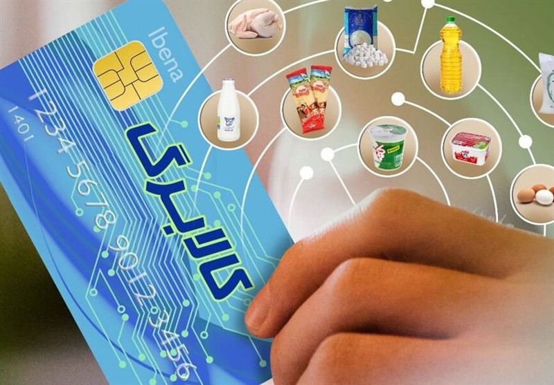 وزیر اقتصاد: کالابرگ فقط برای ۶ دهک پایین جامعه افزایش می‌یابد