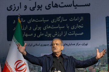 رئیس‌جمهور در همایش پولی و ارزی چه گفت؟